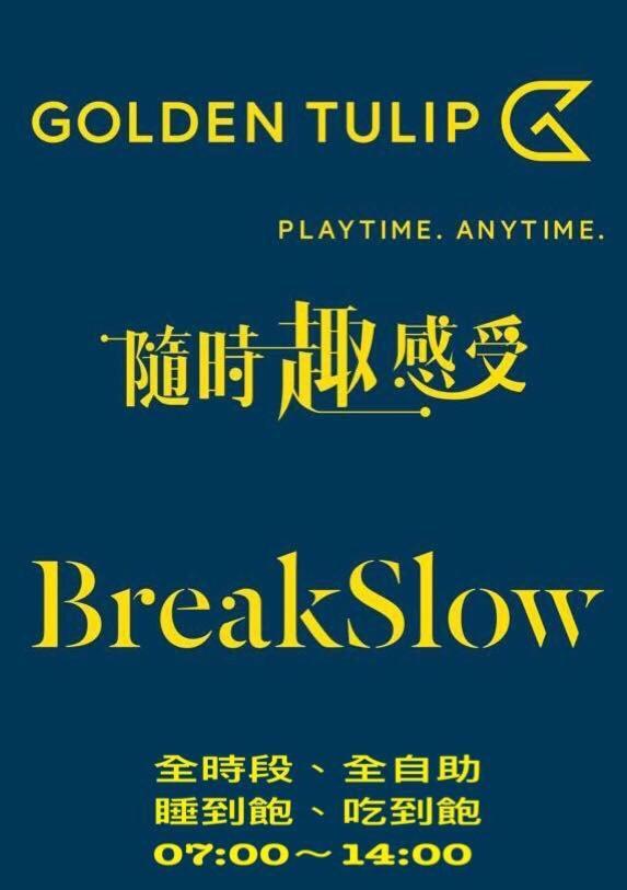 ゴールデン チューリップ グローリー ファイン ホテル 台南 エクステリア 写真